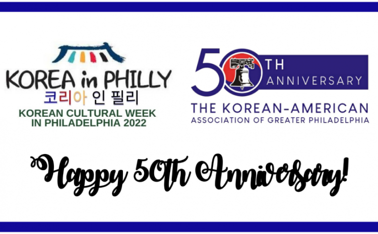  “Korea in Philly”