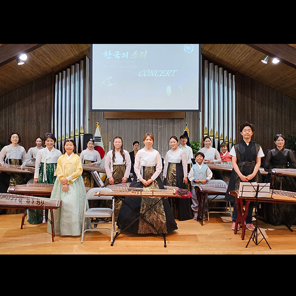KCCF-Gayageum-Ensemble-600