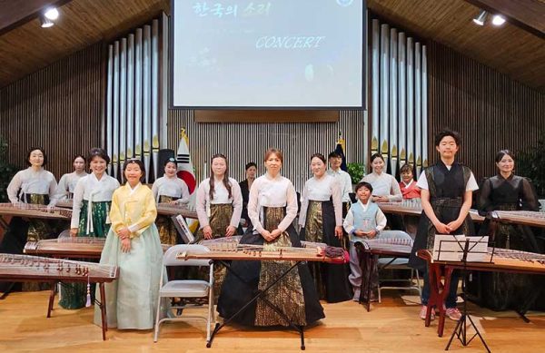 KCCF-Gayageum-Ensemble-800