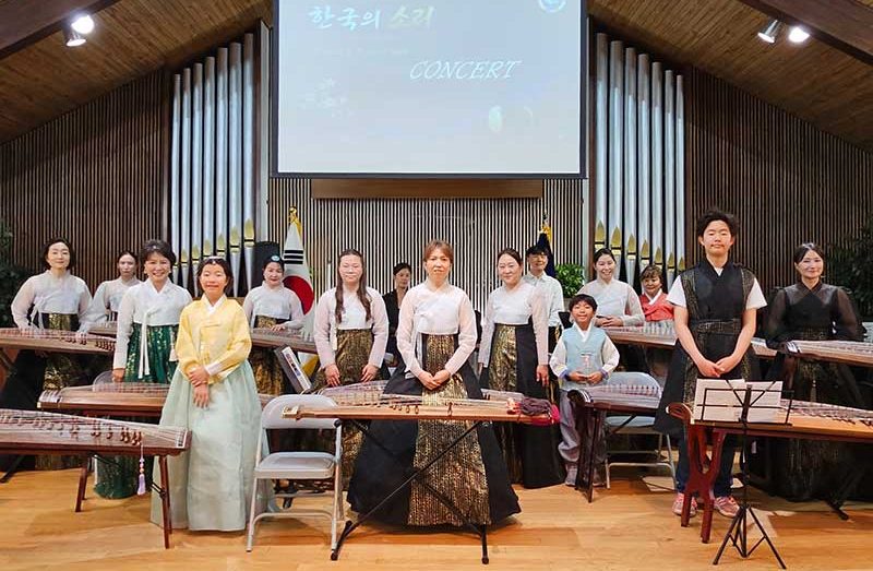 KCCF-Gayageum-Ensemble-800