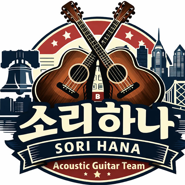 SoriHana